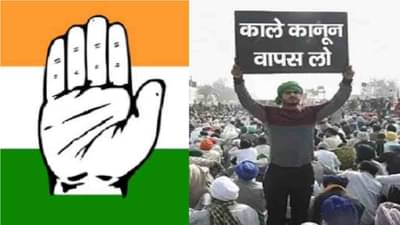 भारत बंदला काँग्रेसचा पाठिंबा, नाना पटोले अकोला येथील रॅलीत सहभागी होणार