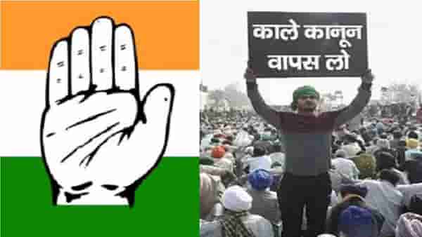 भारत बंदला काँग्रेसचा पाठिंबा, नाना पटोले अकोला येथील रॅलीत सहभागी होणार