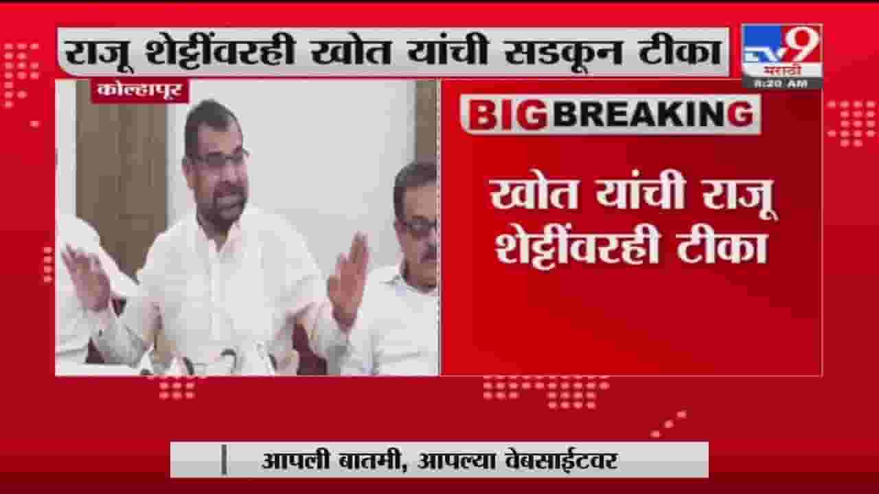 Sadabhau Khot | 5 ऑक्टोबरपासून करणार राज्य सरकारविरोधातआंदोलन- सदाभाऊ खोत