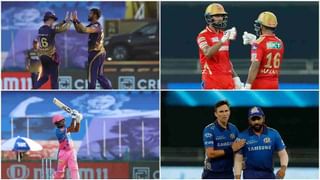 IPL 2021: जगातील अप्रतिम खेळाडू, केकेआरसाठी मात्र ‘अनलकी’