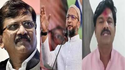 ‘जनाब संजय राऊत MIM की मुहब्बत कौन है?’, गोपीचंद पडळकरांचा तिखट सवाल