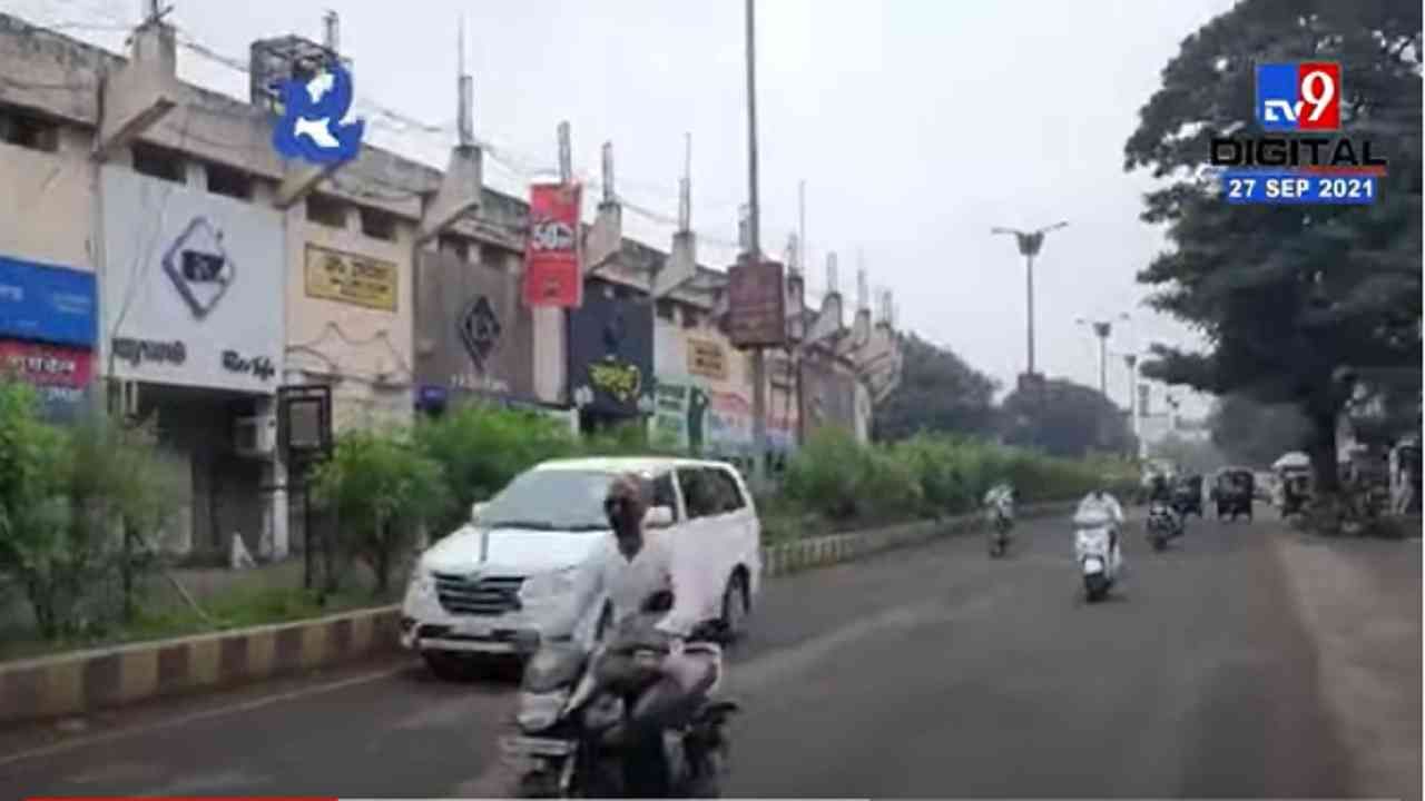 VIDEO : Bharat Bandh | भारत बंदची हाक, सोलापुरात मात्र दैनंदिन व्यवहार सुरळीतपणे सुरु