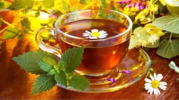 Herbal Tea Benefits : हे 5 हर्बल टी ताण कमी करण्यासाठी मदत करतात, वाचा!
