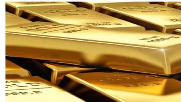 Gold Silver Price: सोन्याच्या भावात पुन्हा घसरण; रेकॉर्ड स्तरापेक्षा 10200 रुपयांनी स्वस्त
