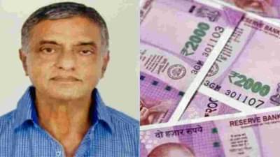 देव देतो आणि कर्म नेतं, रात्रीतून 1448 कोटीचा मालक झाला, पण हातात दमडाही नाही, का?