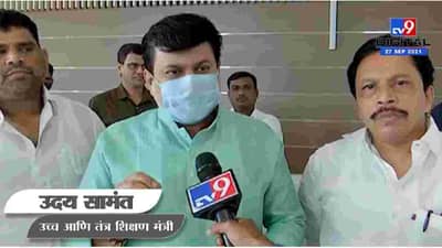 Uday Samant | आरोग्यभरती प्रक्रियेत अडथळ आणणाऱ्यांवर कारवाई : उदय सामंत