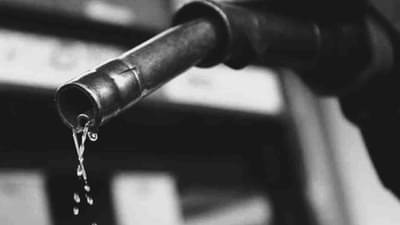 Petrol Diesel price : पेट्रोलियम कंपन्यांकडून इंधनाच्या दरात पुन्हा वाढ, जाणून घ्या पेट्रोल-डिझेलचा आजचा भाव