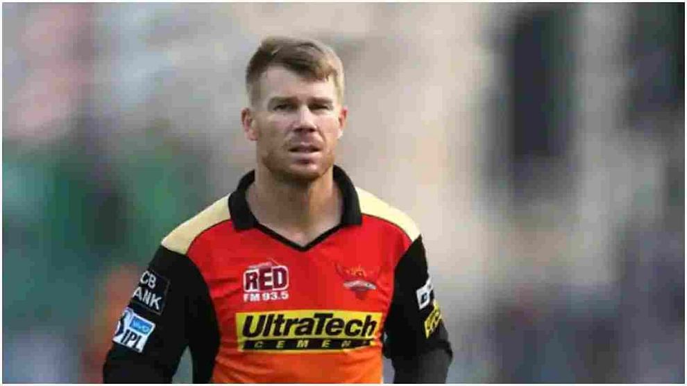 IPL 2021 : डेव्हिड वॉर्नर आणि SRH च्या पुढच्या वाटा वेगळ्या, माजी कर्णधाराला संघात स्थान नाही? IPL 2021 : डेव्हिड वॉर्नर आणि SRH च्या पुढच्या वाटा वेगळ्या, माजी कर्णधाराला संघात स्थान नाही?
