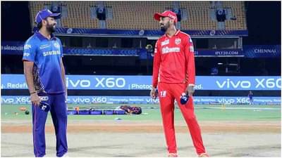 MI vs PBKS, IPL 2021 Match Prediction: मुंबई विरुद्ध पंजाब, दोघांसाठी करो या मरो! अबू धाबीत हायव्होल्टेज सामना