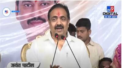 …म्हणून माझ्या लग्नाची वरात काढली नाही, जयंत पाटील यांनी सांगितला भन्नाट किस्सा