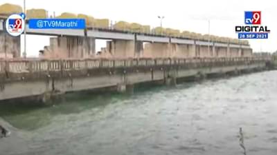 VIDEO : Nashik मधील गंगापूर धरण 100 टक्के भरलं
