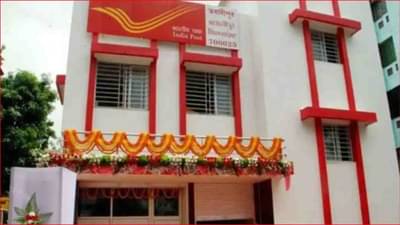 Post Office Scheme : पोस्टाची खास योजना, 50 हजार रुपये भरा आणि महिन्याला 3300 रुपयांची पेन्शन मिळवा