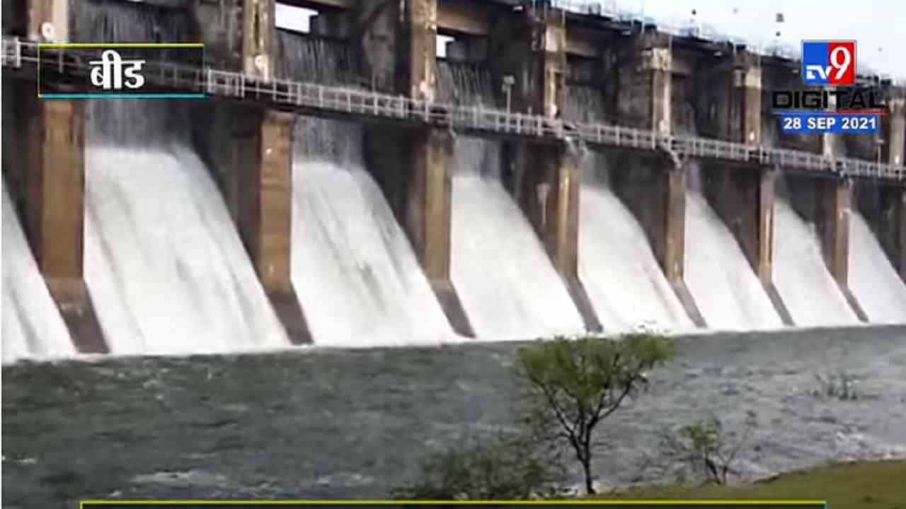 VIDEO : Beed | बीडमध्ये मुसळधार पावसाचं थैमान, मांजरा धरणाचे सर्वच 18 दरवाजे उघडले