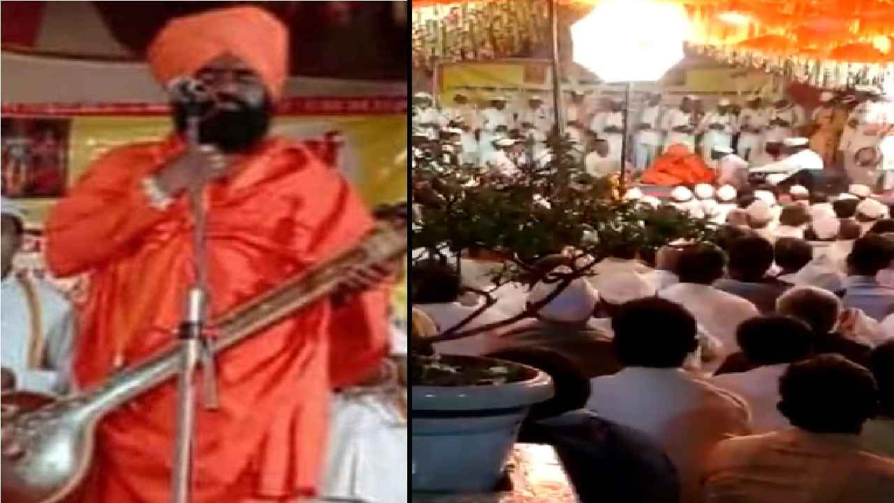 VIDEO | राम कृष्ण हरि! ताजोद्दिनबाबांनी भर किर्तनात देह ठेवला, 'त्या' व्हिडीओनं महाराष्ट्रावर शोककळा, ह्रदयविकाराचा झटका