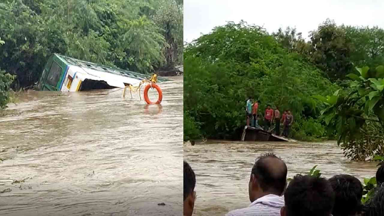 Yavatmal Bus : यवतमाळमध्ये पुराच्या पाण्यात बस वाहून गेली, कंडक्टरसह तिघे बेपत्ता, नेमकी दुर्घटना कशी घडली?