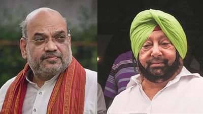 नाराज कॅप्टन अमरिंदर सिंह भाजपच्या वाटेवर, दिल्लीत नड्डा, शहांना भेटण्याची शक्यता, पंजाब काँग्रेसला मोठा झटका लागणार?