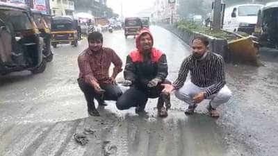डांबरीकरण केलेल्या रस्त्यावर अवघ्या 12 तासात खड्डे; चार अभियंत्यांच्या निलंबनानंतरही ठाणे पालिकेचा भोंगळ कारभार सुरूच