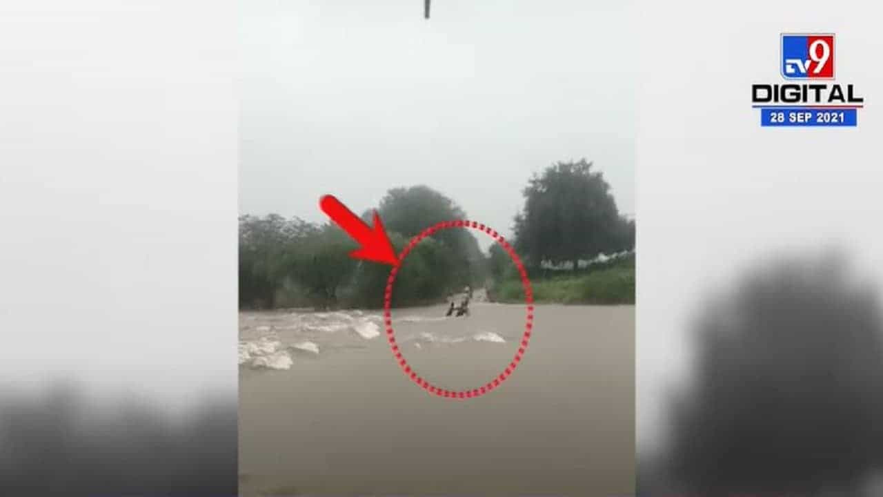 Aurangabad | औरंगाबादेत 2 शेतकरी गेले वाहून, धमोरी गावातली घटना