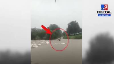 Aurangabad | औरंगाबादेत 2 शेतकरी गेले वाहून, धमोरी गावातली घटना