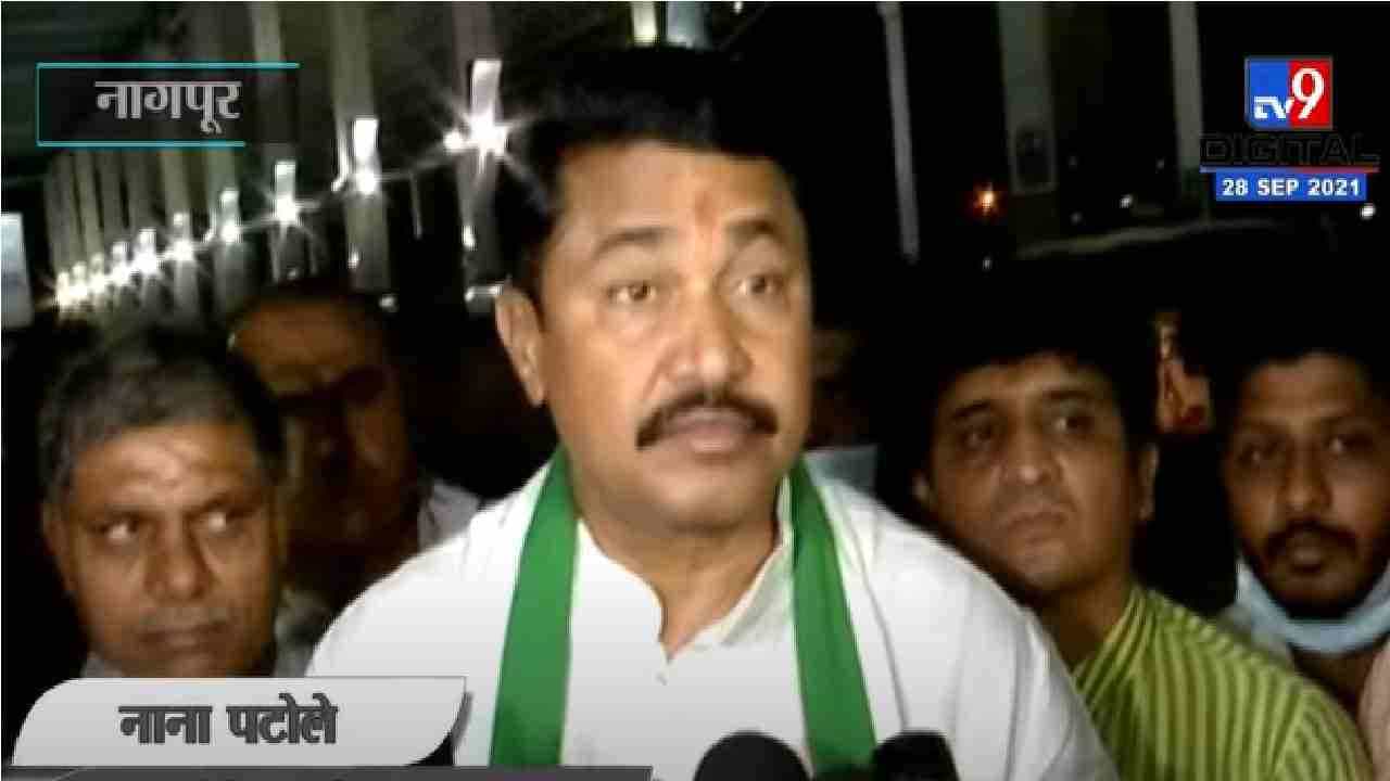 Nana Patole | सरकारने तातडीने ओला दुष्काळ जाहीर करुन शेतकर्‍यांना मदत द्यावी, काँग्रेसची मागणी