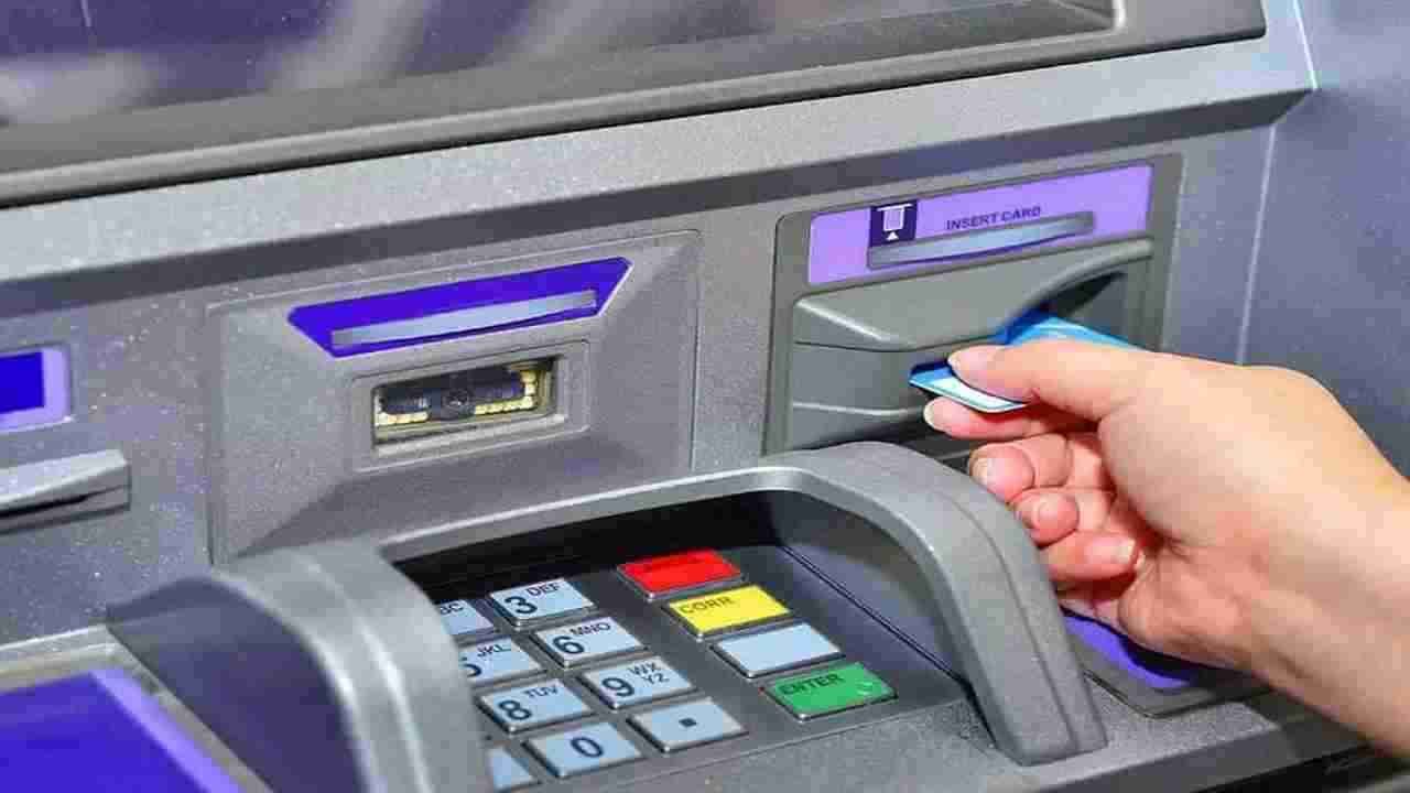 1 ऑक्टोबरपासून या बँकेची ATM सेंटर्स बंद, ग्राहकांना पैसे कसे मिळणार?