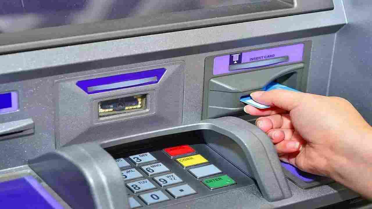 महत्त्वाची बातमी:  1 ऑक्टोबरपासून 'या' बँकेची ATM सेंटर्स होणार बंद