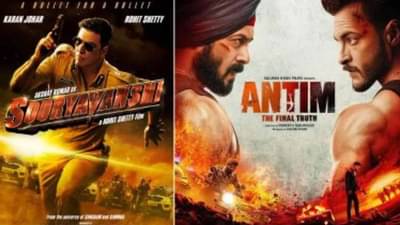 अक्षयच्या ‘सूर्यवंशी’ला मिळणार संपूर्ण चित्रपटगृह? सलमान खानचा ‘अंतिम’ पुन्हा लांबणीवर पडण्याची शक्यता!