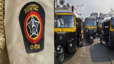 पुणे पोलिसांच्या सुरक्षित रिक्षा स्पर्धेला बघतोय रिक्षावाला संघटनेचं प्रत्युत्तर, थेट एक कोटींचं बक्षीस
