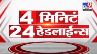 Ratnagiri | मंदीकाळात एसटीला गणेशभक्तांनी तारले, रत्नागिरी आगाराला कोट्यवधींचं उत्पन्न