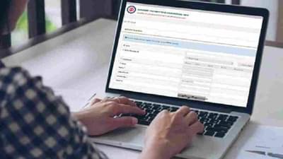 आता ईपीएफमध्ये नॉमिनी बदलणे झाले सोपे, जाणून घ्या संपूर्ण प्रक्रिया