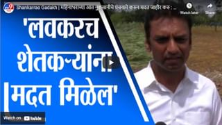 MahaFast News 100 | महाफास्ट न्यूज 100 | 3 PM | 29 September 2021