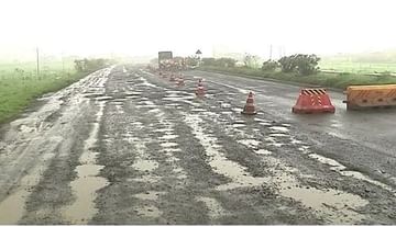 चाळणी झालेल्या नाशिक-मुंबई महामार्गाच्या दुरुस्तीसाठी 15 दिवसांचा अल्टिमेटम; अन्यथा दंडासह 26 कोटी 34 लाख वसूल करणार