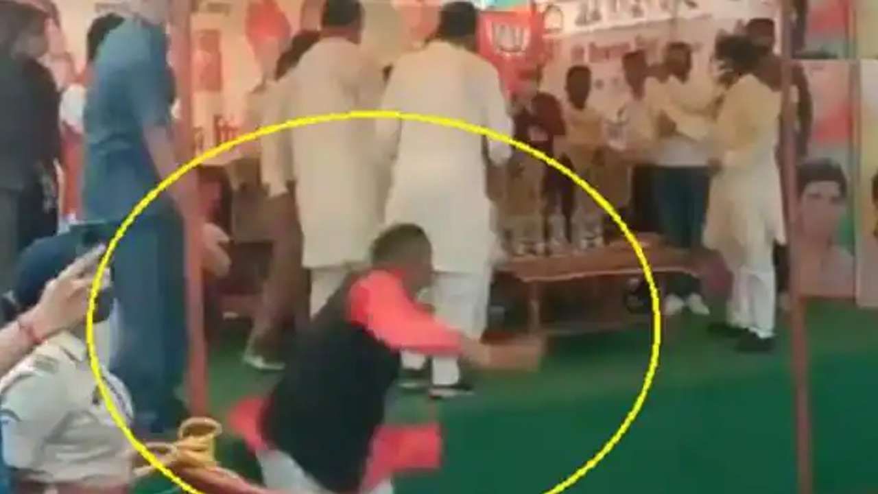 VIDEO: प्रदेश का नेता कैसा हो.. म्हणताच भाजपचा नेता स्टेजवरून धप्पकन पडला