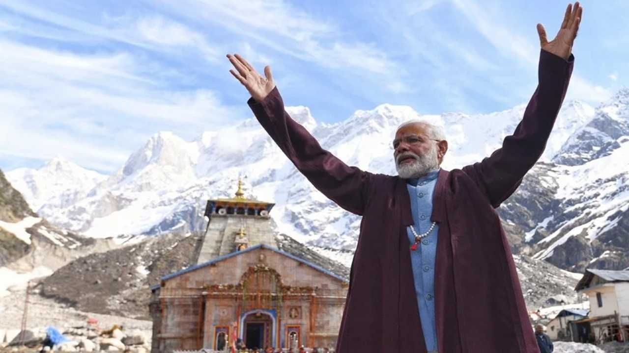 7 ऑक्टोबर हा दिवस मोदींसाठी खूप महत्त्वाचा, याच दिवशी पंतप्रधान मोदी केदारनाथला पोहचणार, जाणून घ्या कारण!