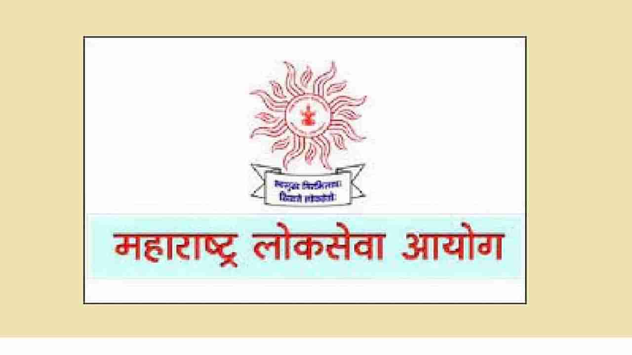 maharashtra forest service result | महाराष्ट्र वनसेवा मुख्य परीक्षेचा निकाल जाहीर, नगरचा वैभव दिघे राज्यात प्रथम