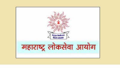 maharashtra forest service result | महाराष्ट्र वनसेवा मुख्य परीक्षेचा निकाल जाहीर, नगरचा वैभव दिघे राज्यात प्रथम