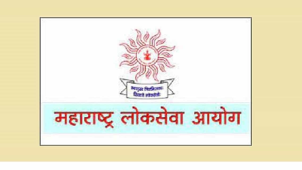 maharashtra forest service result | महाराष्ट्र वनसेवा मुख्य परीक्षेचा निकाल जाहीर, नगरचा वैभव दिघे राज्यात प्रथम