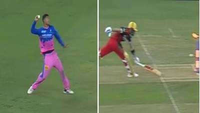 RCB vs RR: रियान परागचा सुपर-थ्रो, विराट कोहली बाद, पाहा VIDEO