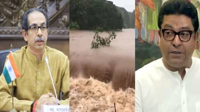 राज ठाकरेंनी मुख्यमंत्र्यांना लिहिलेलं पत्र जसंच्या तसं, ठाकरे सरकारला महत्त्वाचा सल्ला!