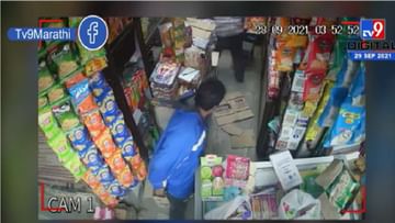 VIDEO | दुकानदार मागे वळताच ग्राहकाचा मोबाईलवर डल्ला, चोरीचा प्रकार CCTV मध्ये कैद