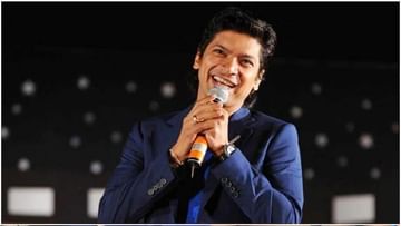 Happy Birthday Shaan | ‘चांद शिफारीश’ ते ‘चार कदम’, ऐका गायक शानची सुपरहिट गाणी!