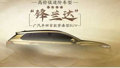 Toyota ची शानदार SUV सज्ज, भारतात कधी लाँच होणार, कारमध्ये काय आहे खास?