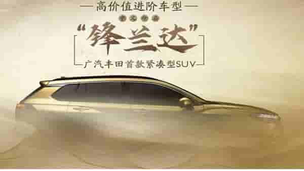 Toyota ची शानदार SUV सज्ज, भारतात कधी लाँच होणार, कारमध्ये काय आहे खास?