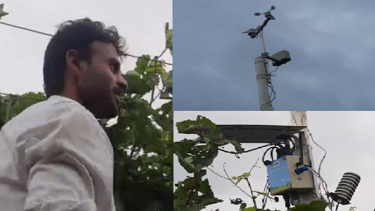 कधी ढगफुटी, कधी दुष्काळ, शेतीचं मोठं नुकसान टाळण्यासाठी पठ्ठ्याने स्वत:च शेतात हवामान केंद्र उभारलं!