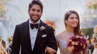 नागा चैतन्यच्या सक्सेस पार्टीत समंथा सामील नाही, ‘घटस्फोटा’च्या दिशेने सुरु झालाय प्रवास?