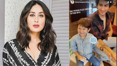 तैमूरचा टॅटू पार्टनर बनला मोठा भाऊ इब्राहीम खान, करीना कपूरने शेअर केला भावांचा क्यूट फोटो!