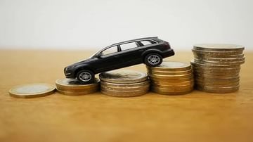 SBI Car Loan: 7.75% व्याजदर, शून्य प्रक्रिया शुल्क, घरी बसून असा करा अर्ज