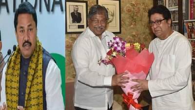 जातीयवादी पक्ष एकत्र आले तरी काँग्रेसला फरक पडणार नाही, मनसे-भाजप संभाव्य युतीवर पटोले कडाडले