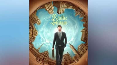 Radheshyam : राधेश्याम येणार आपल्या ठरलेल्या तारखेलाच; मकर संक्रांतीच्या मुहूर्तावर होणार प्रदर्शित!