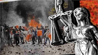 सांगलीतील मिरज जातीय दंगल प्रकरणातील 106 जणांची निर्दोष मुक्तता